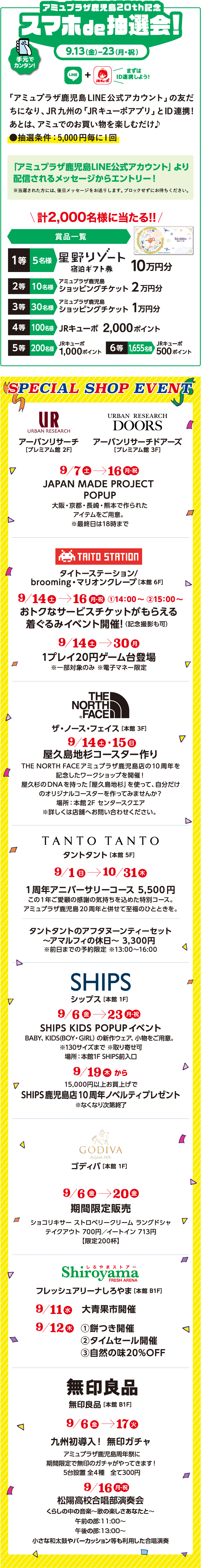ダミー
