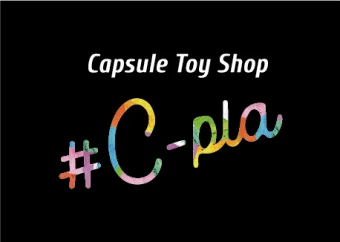 #C-pla