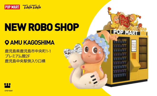 NEW ROBO SHOP