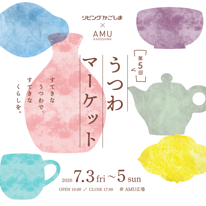 第5回 うつわマーケット