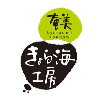 奄美きょら海工房 │ JR鹿児島シティ アミュプラザ鹿児島 さつまち