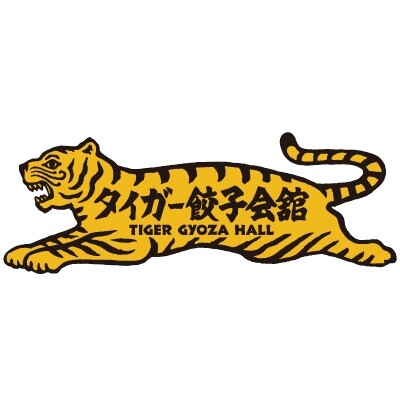 タイガー餃子会舘 │ JR鹿児島シティ アミュプラザ鹿児島 さつまち