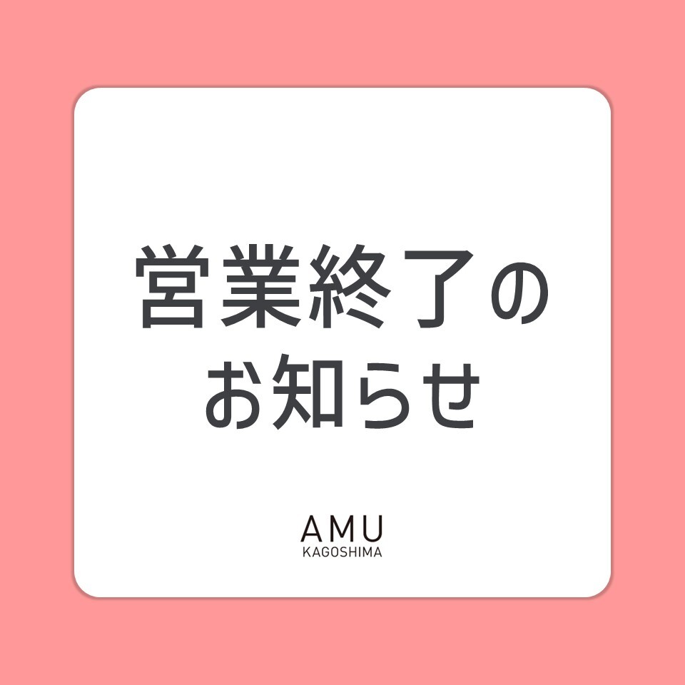 営業終了のお知らせ [2026.4.24～] │ ニュース&イベント │ JR鹿児島