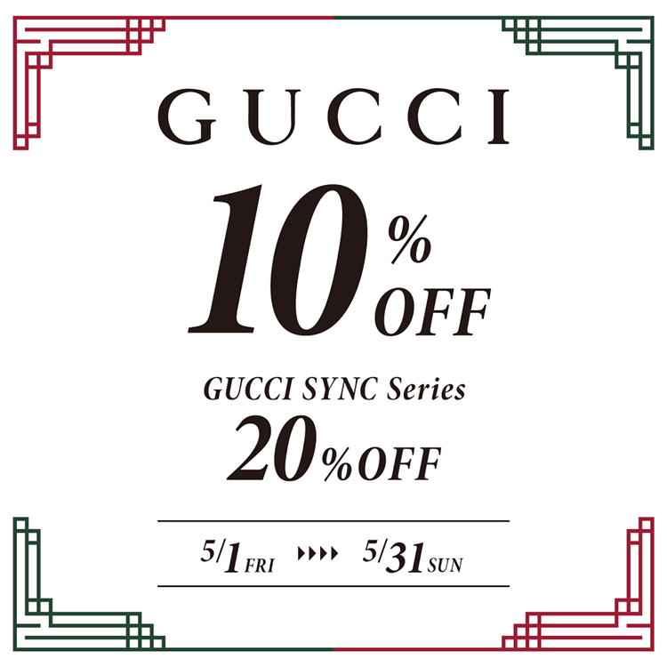 GUCCI引越しセール中今週限定値下げ\(◡̈)/ GUCCI 日本公式サイト|イタリアの伝統を大切に