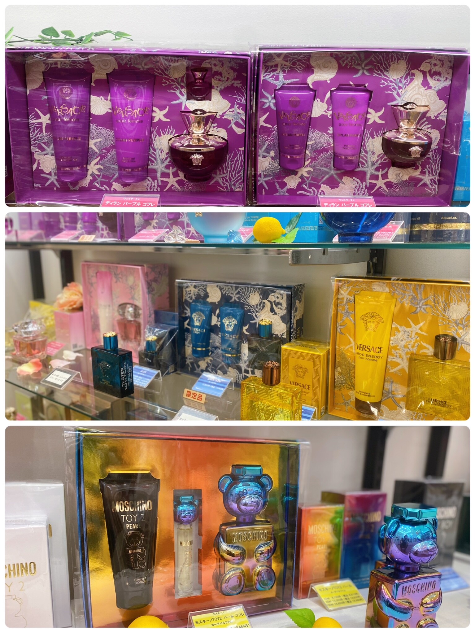 サマーコフレ🌻本日より販売です✨ │ジューシィジュエル │ ショップ