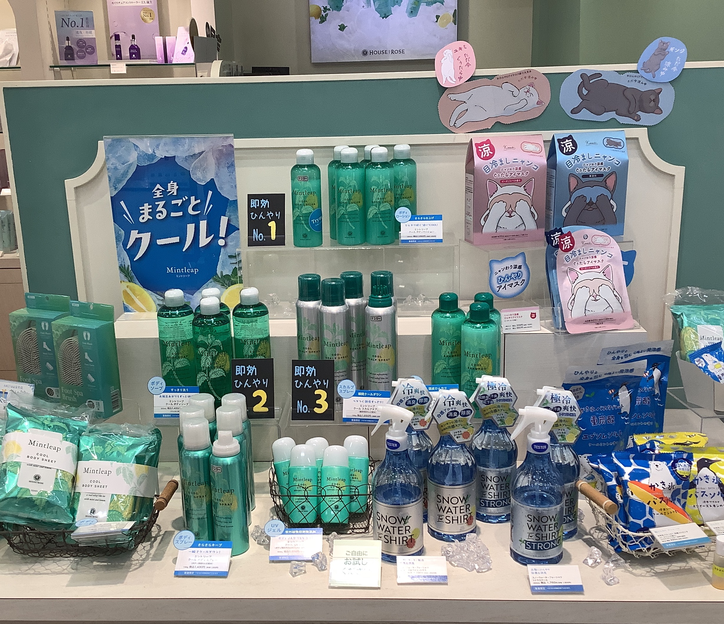 🌻⚡️暑い夏を乗りきる❕お助けクールアイテム🧊🌱🍋 │ハウス オブ