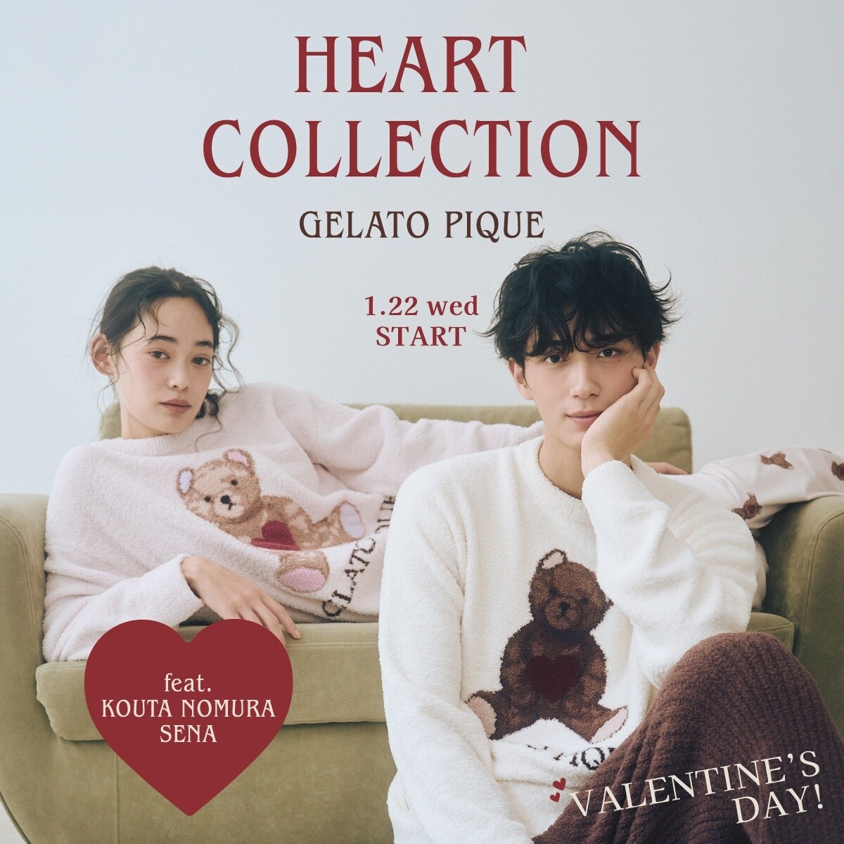 1/22 (Wed) GELATO PIQUE HEART COLLECTION 販売スタート