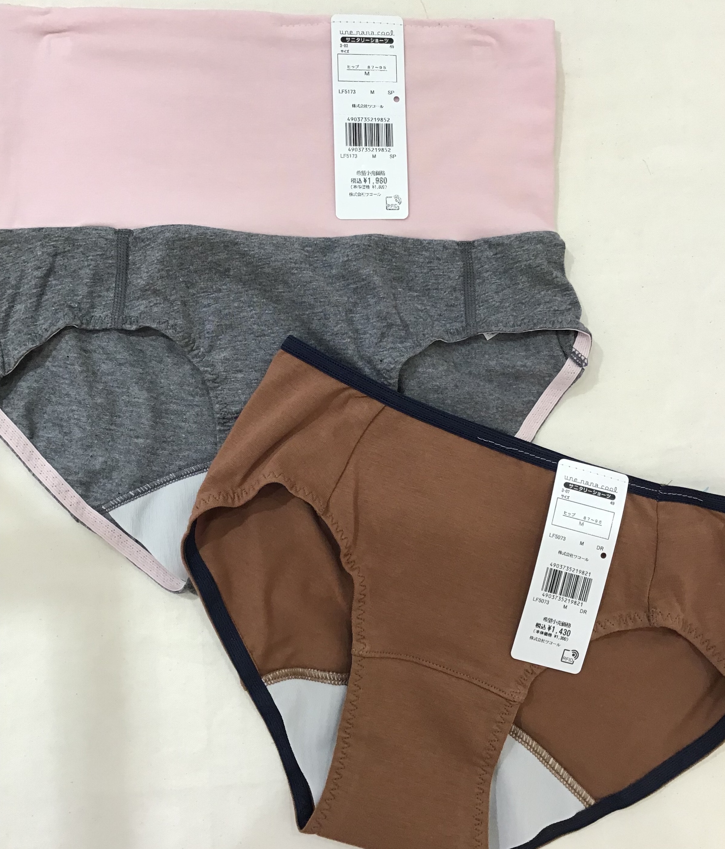 🆕カラー🤎サニタリーショーツ🩷 │ウン ナナ クール │ ショップ