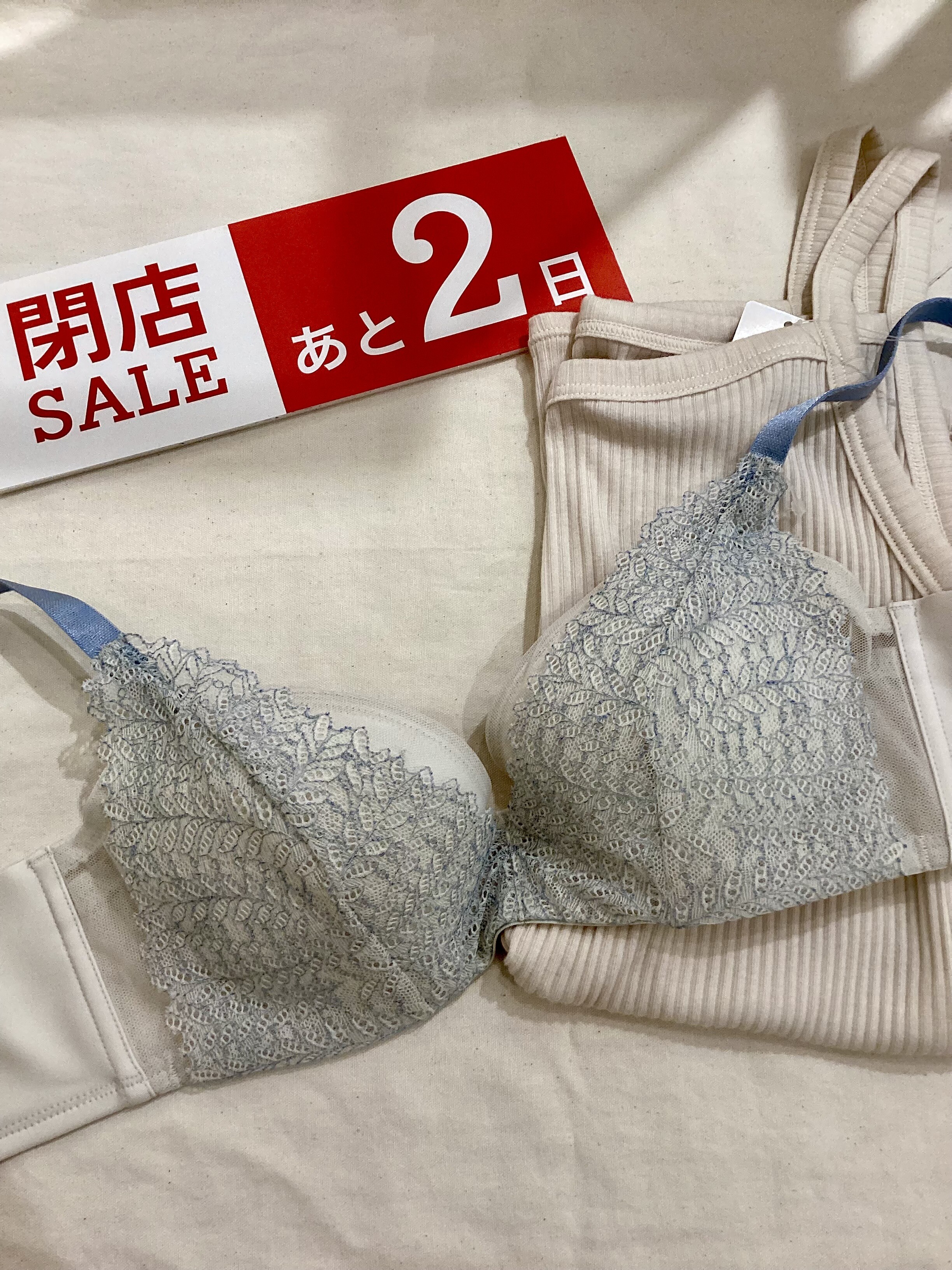 🛍️お買い忘れはございませんか？ 【 閉店セールあと2日😭】 │ウン