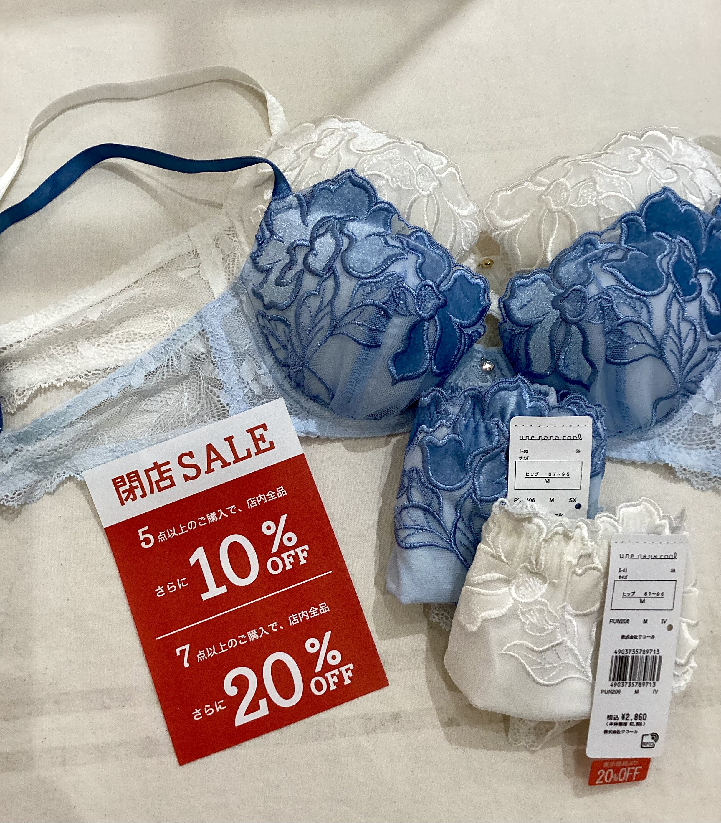 お得で可愛い商品増えています‼️【閉店セール開催中】 │ウン ナナ