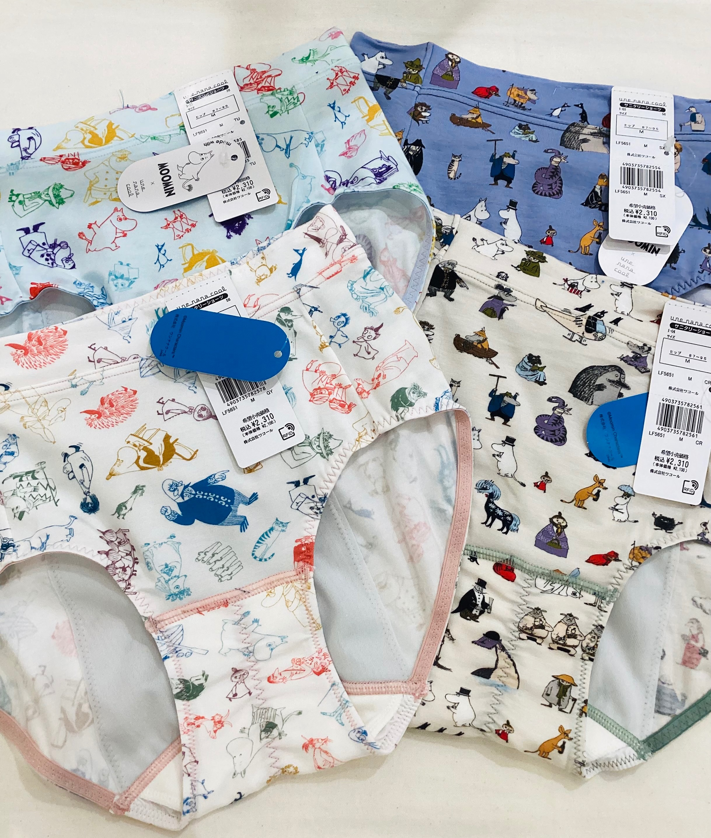 うなな Buy Junya Watanabe men multicolor cotton pigs & chickens