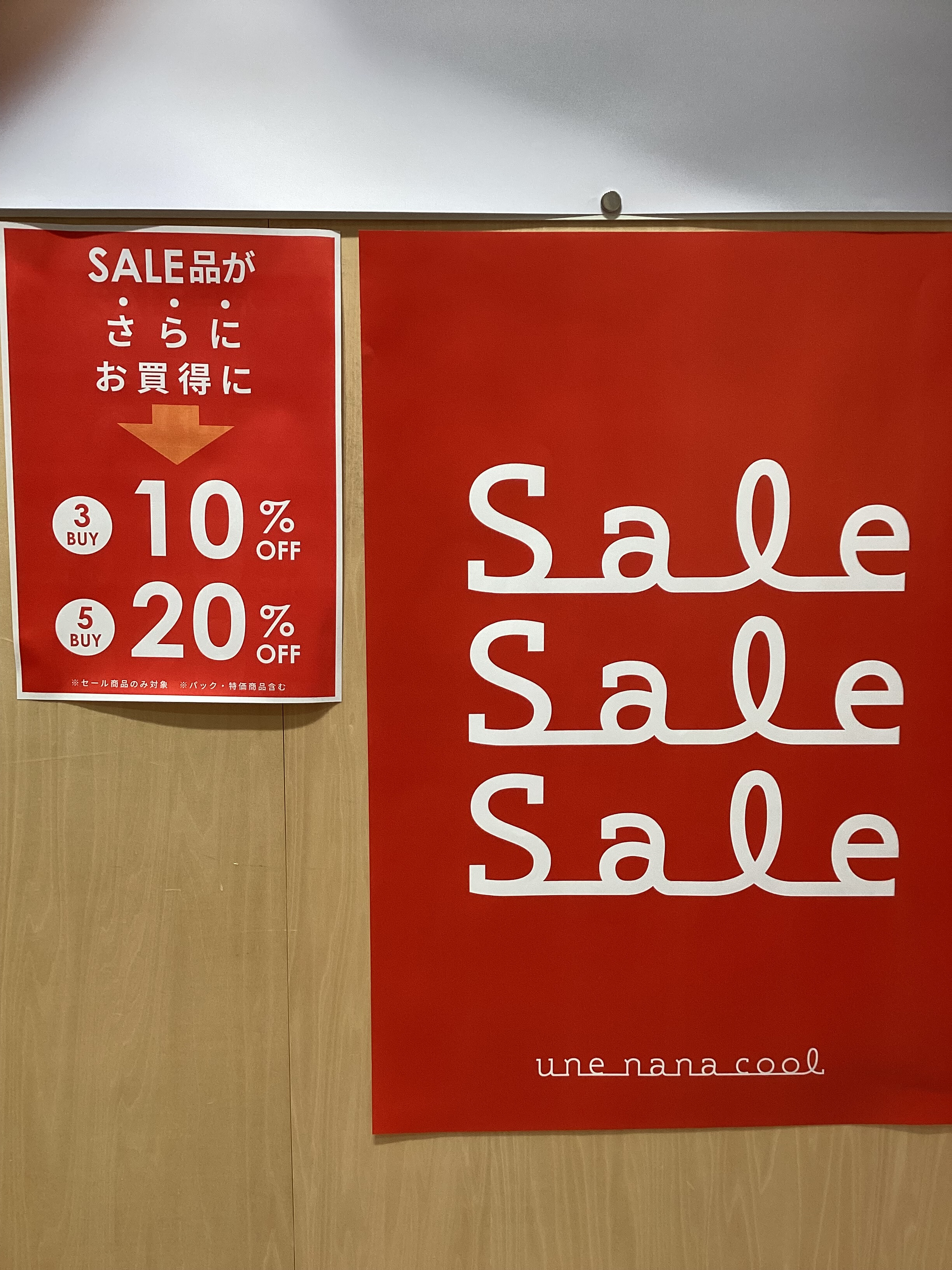 セール品?5BUY20％OFF │ウン ナナ クール │ ショップブログ │ JR 