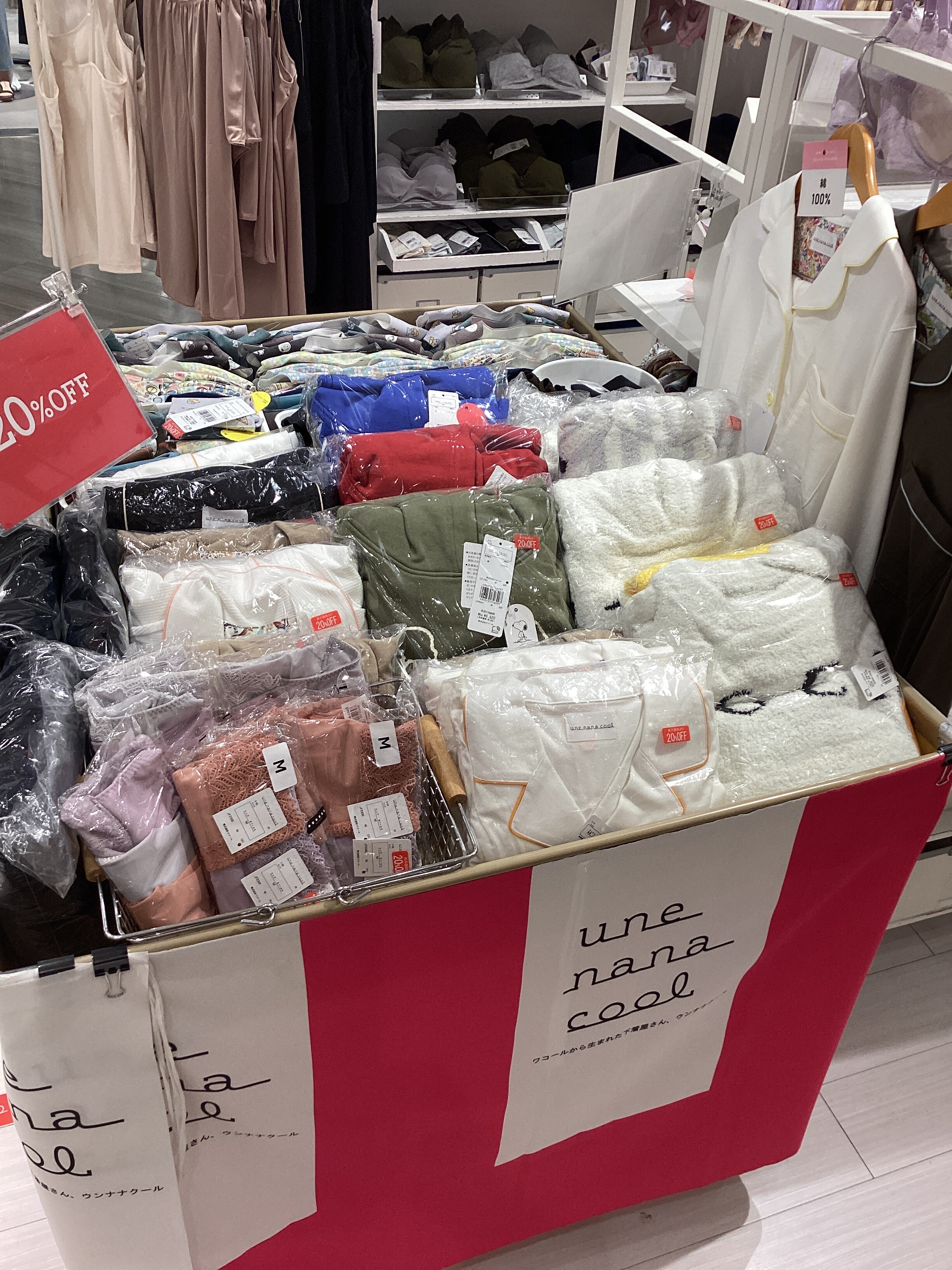 追加セール‼️】パジャマもお求めやすくなりました🤩 │ウン ナナ