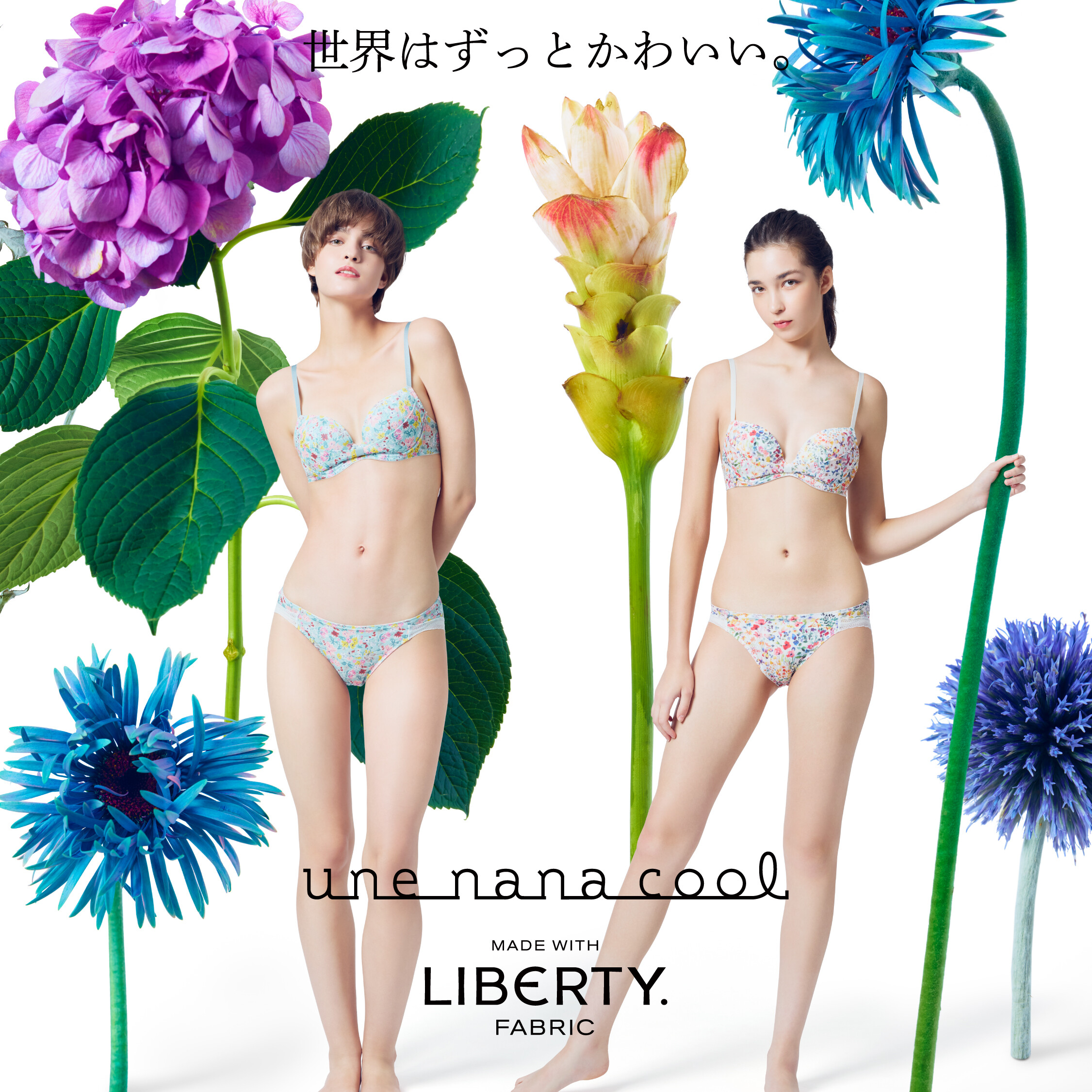 。わか様。。ウンナナクールリバティ他おまとめ全5点。 リバティコラボ🎀 │ウン ナナ クール │ ショップブログ │ JR