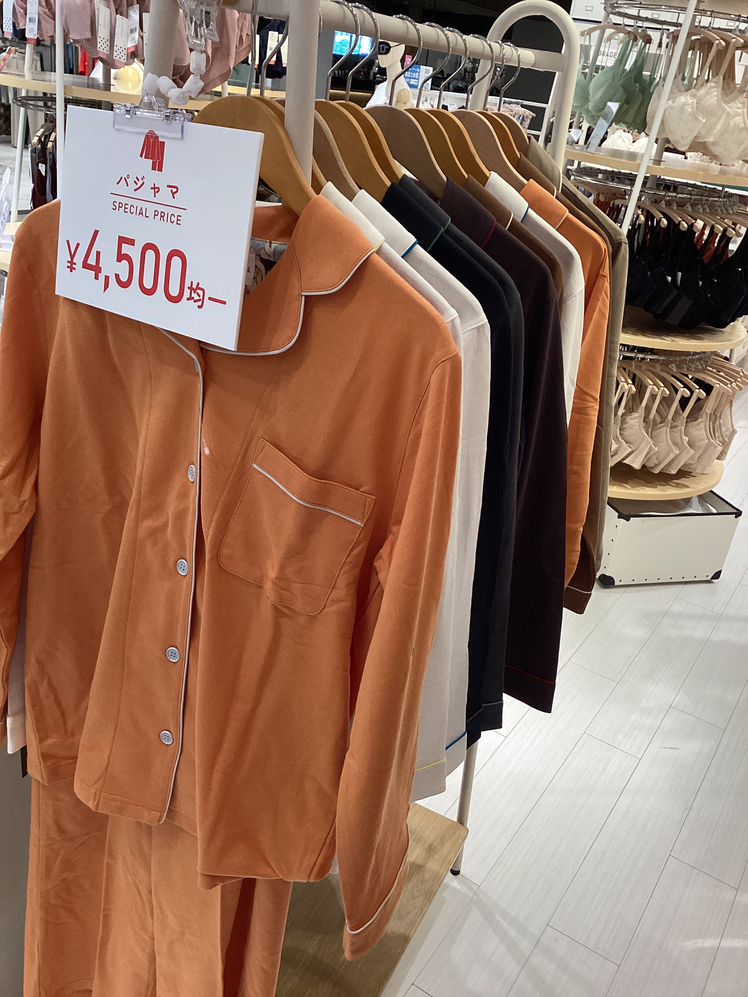 鹿児島店限定‼️お得な🉐パジャマセール │ウン ナナ クール