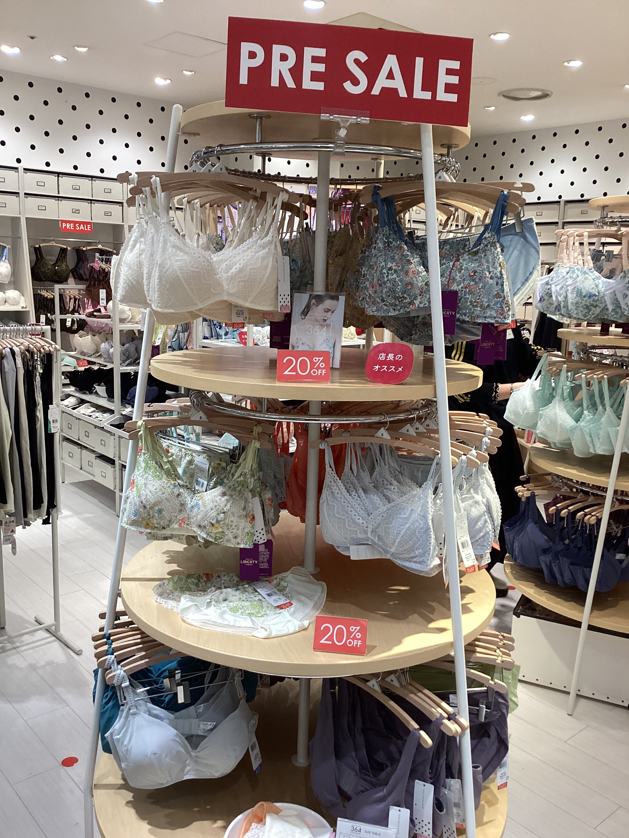 🉐364レース20％OFF🉐 │ウン ナナ クール │ ショップブログ │ JR