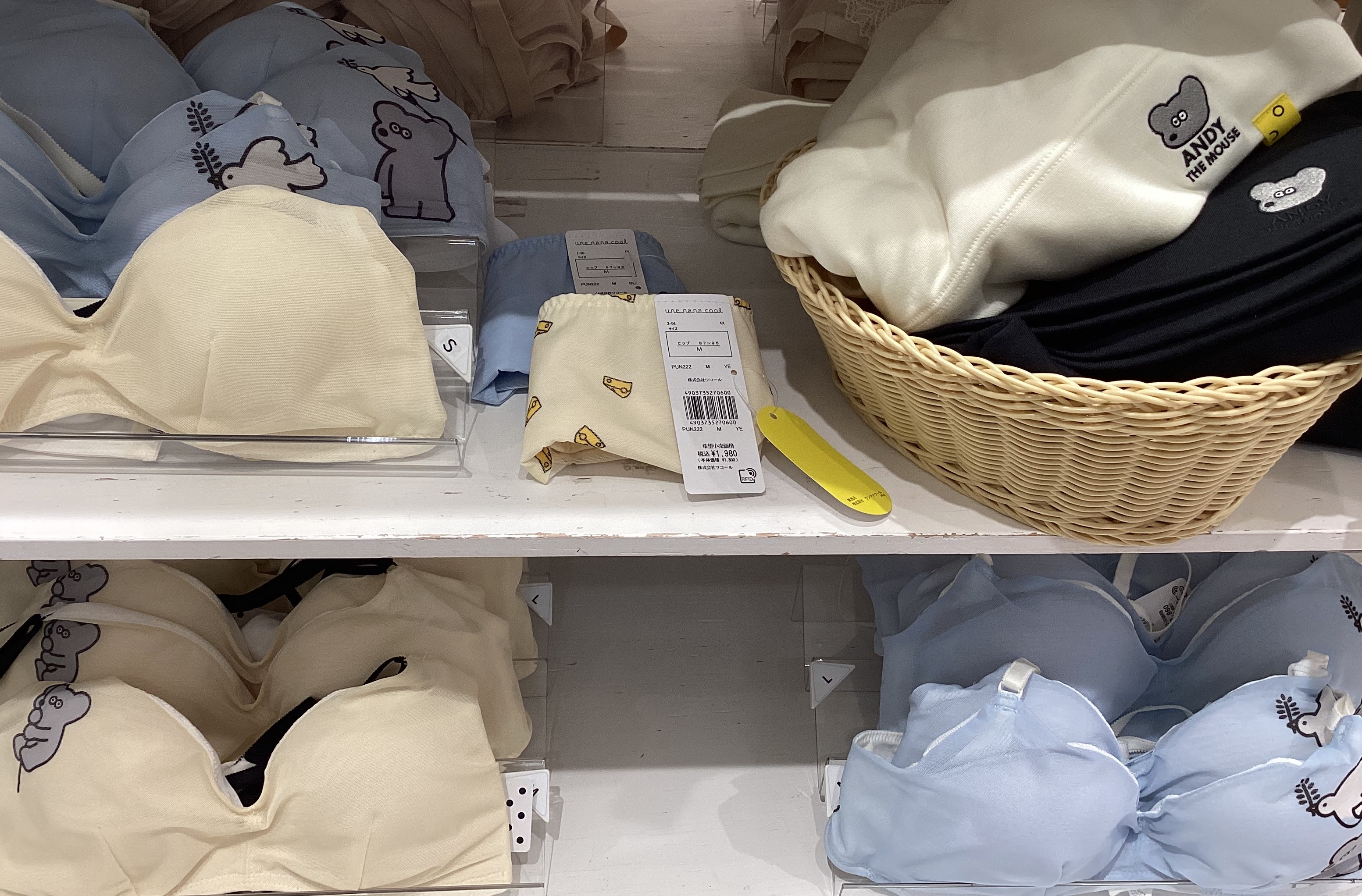 🆕ねずみのANDY入荷🆕 │ウン ナナ クール │ ショップブログ │ JR