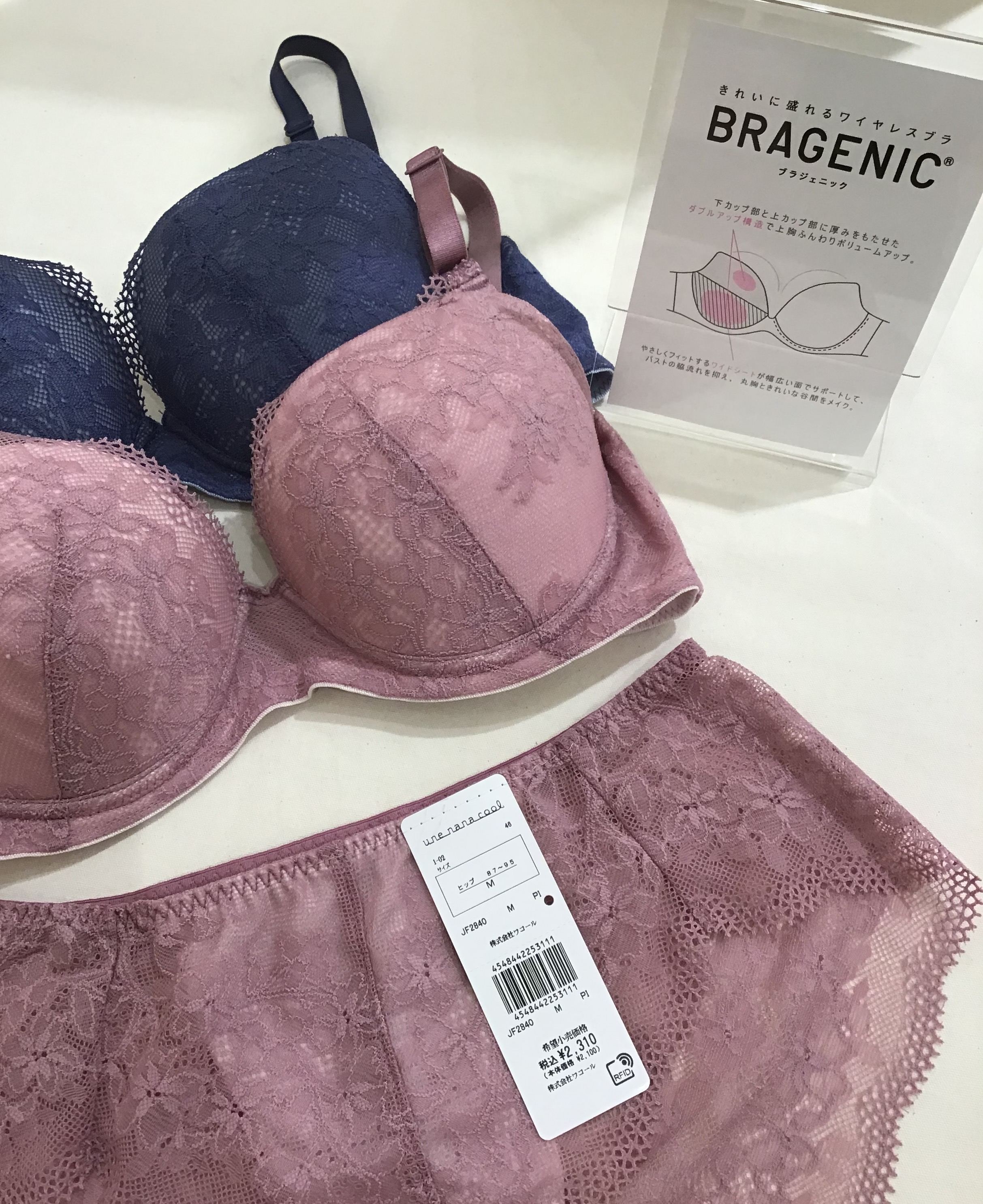 ぷっくり上胸に！ノンワイヤーブラ ブラジェニック │ウン ナナ クール