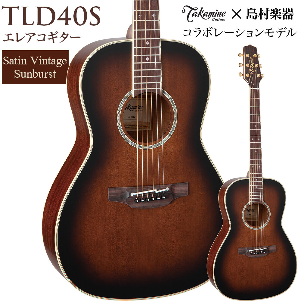 Takamine/TLD40S入荷しました！ │島村楽器 │ ショップブログ │ JR