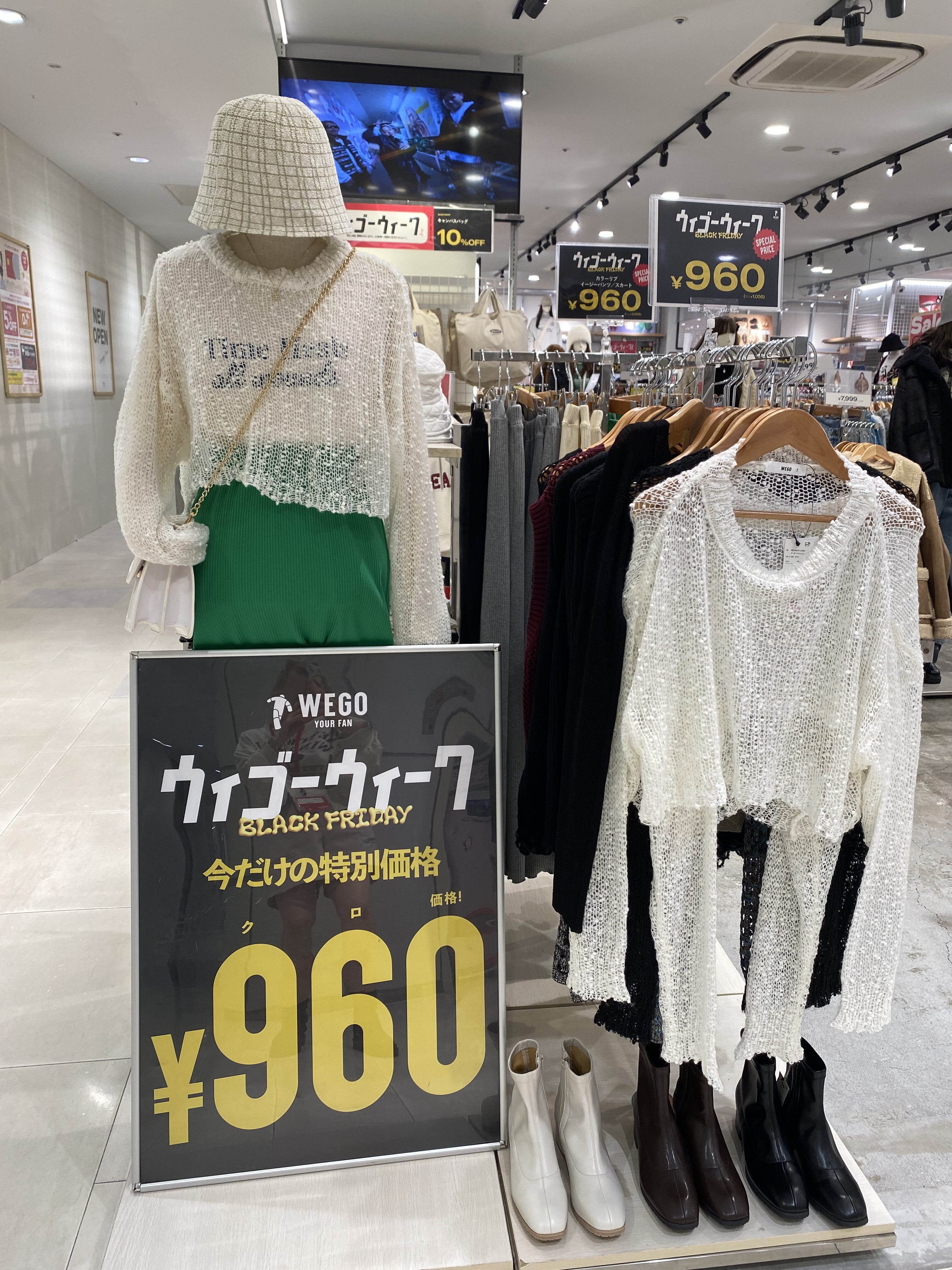 ブラックフライデー🖤🖤🖤 │【10/16 リニューアル OPEN】WEGO