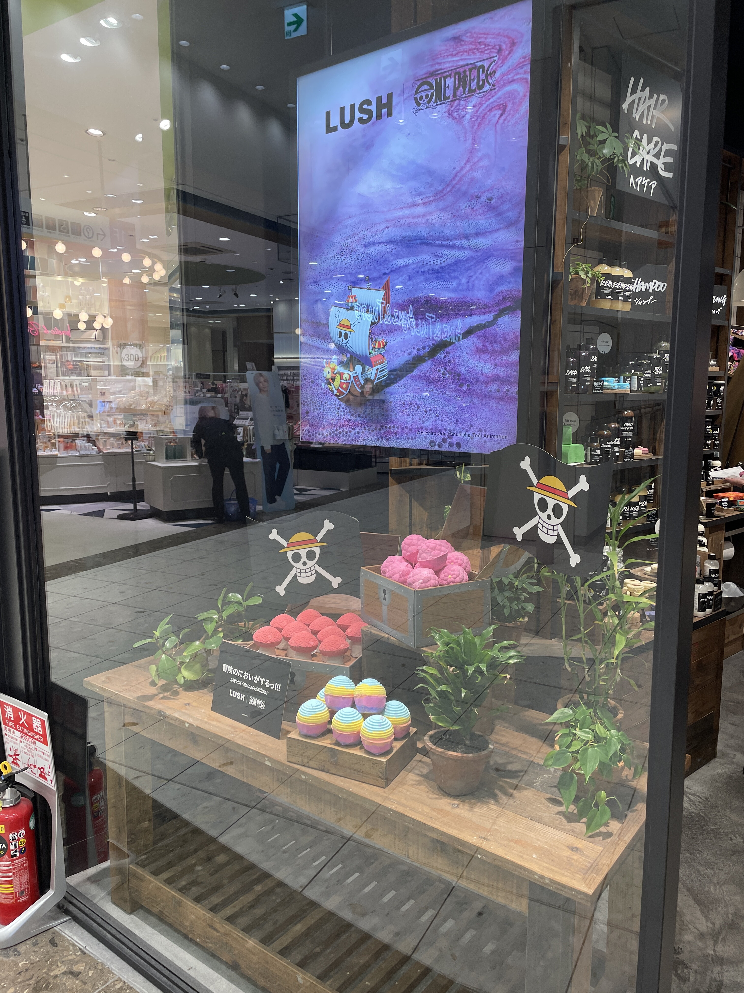 ONE PIECEコラボ商品について【9月20日12時現在】 │LUSH ONE PIECEコラボ商品について【9月20日12時現在】 │LUSH