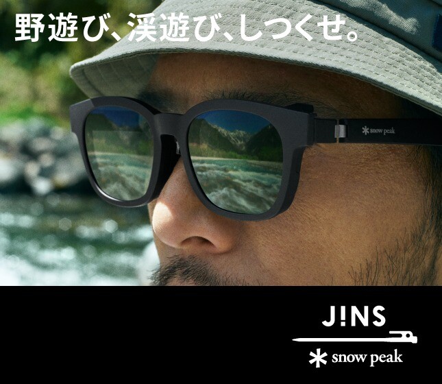 大人気のJINS×Snow Peak コラボサングラス、2025年新商品発売中