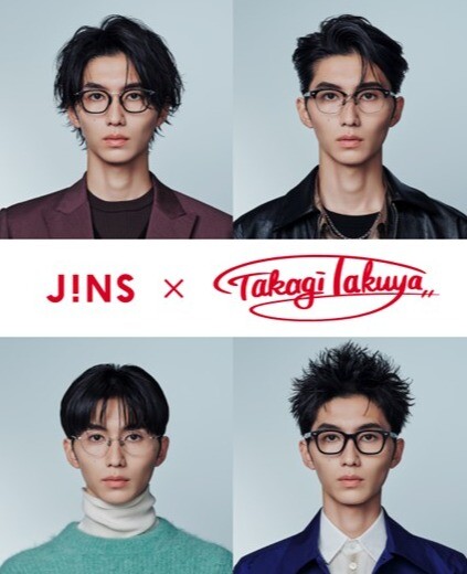 メガネとヘアで印象革命！「JINS×TAKAGI TAKUYA」！ │JINS