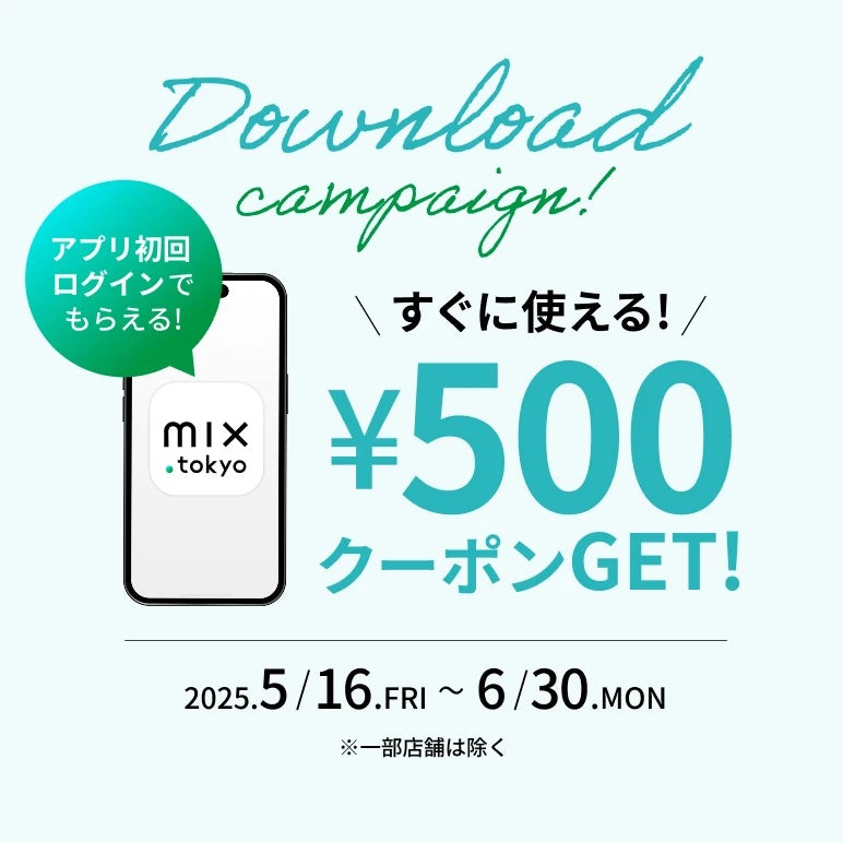 ブランドメンバーズが新しくなりました❗️ │ナチュラルビューティー