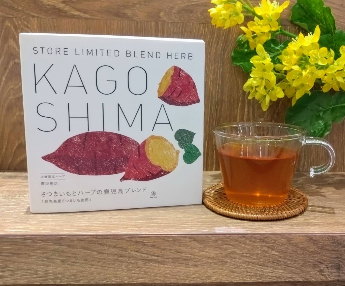 鹿児島限定】さつまいもとハーブのブレンドティー☕🌿 │ティーハウス