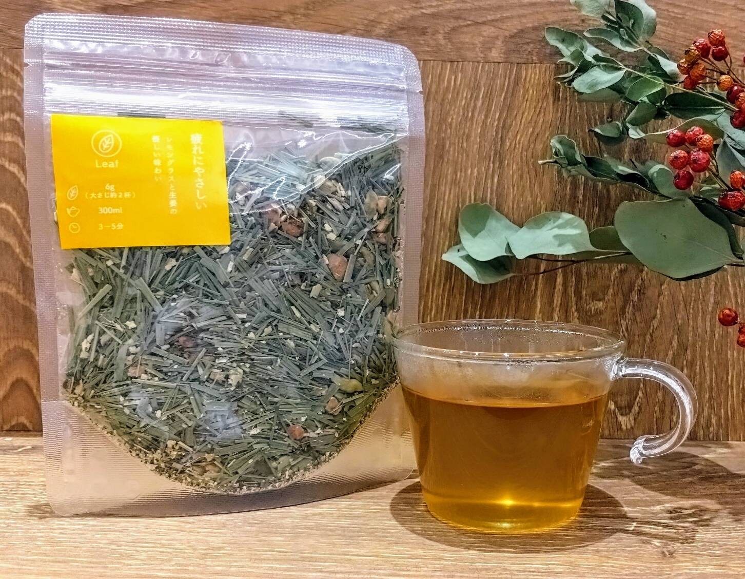 冬季⛄おすすめハーブティー／ 疲れにやさしい🙆🌿 │ティーハウス