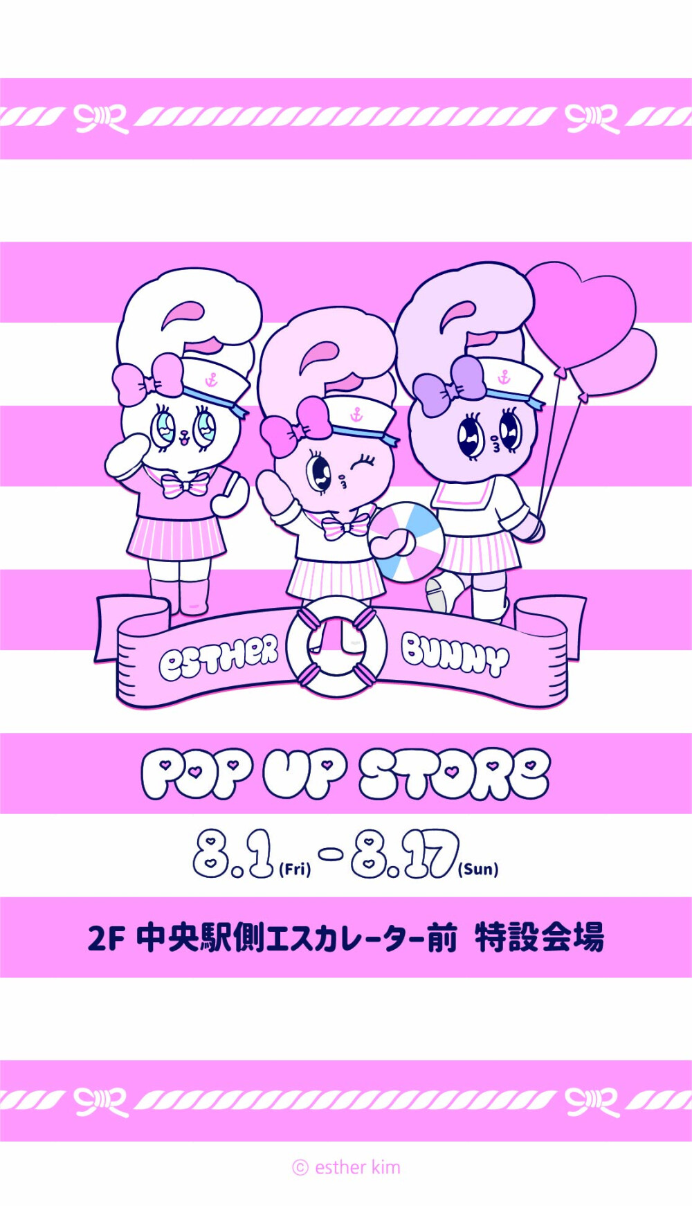 8/1POP UP SHOP