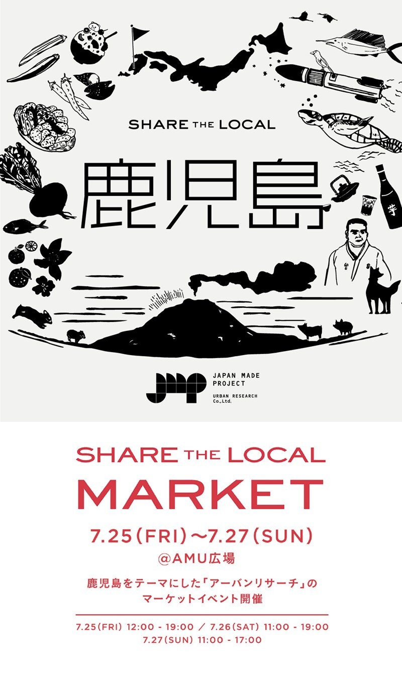 SHARETHELOCAL MARKET