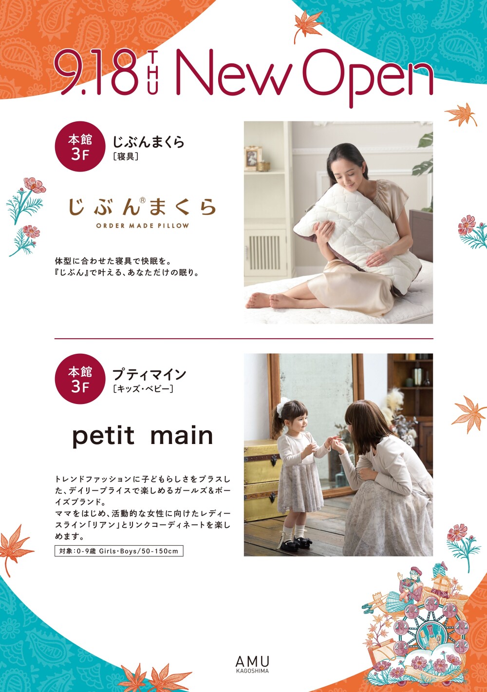 9/18 NEW OPEN