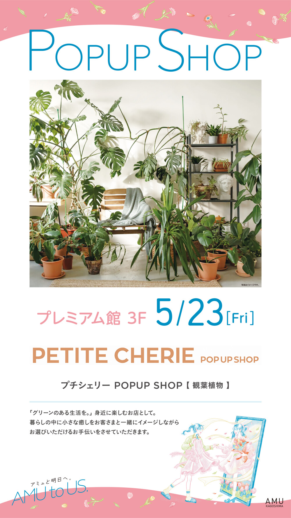NEW OPEN
