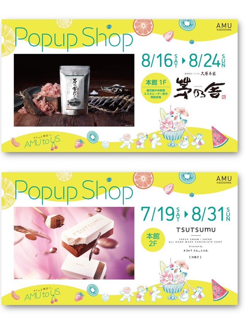 POP UP SHOP
