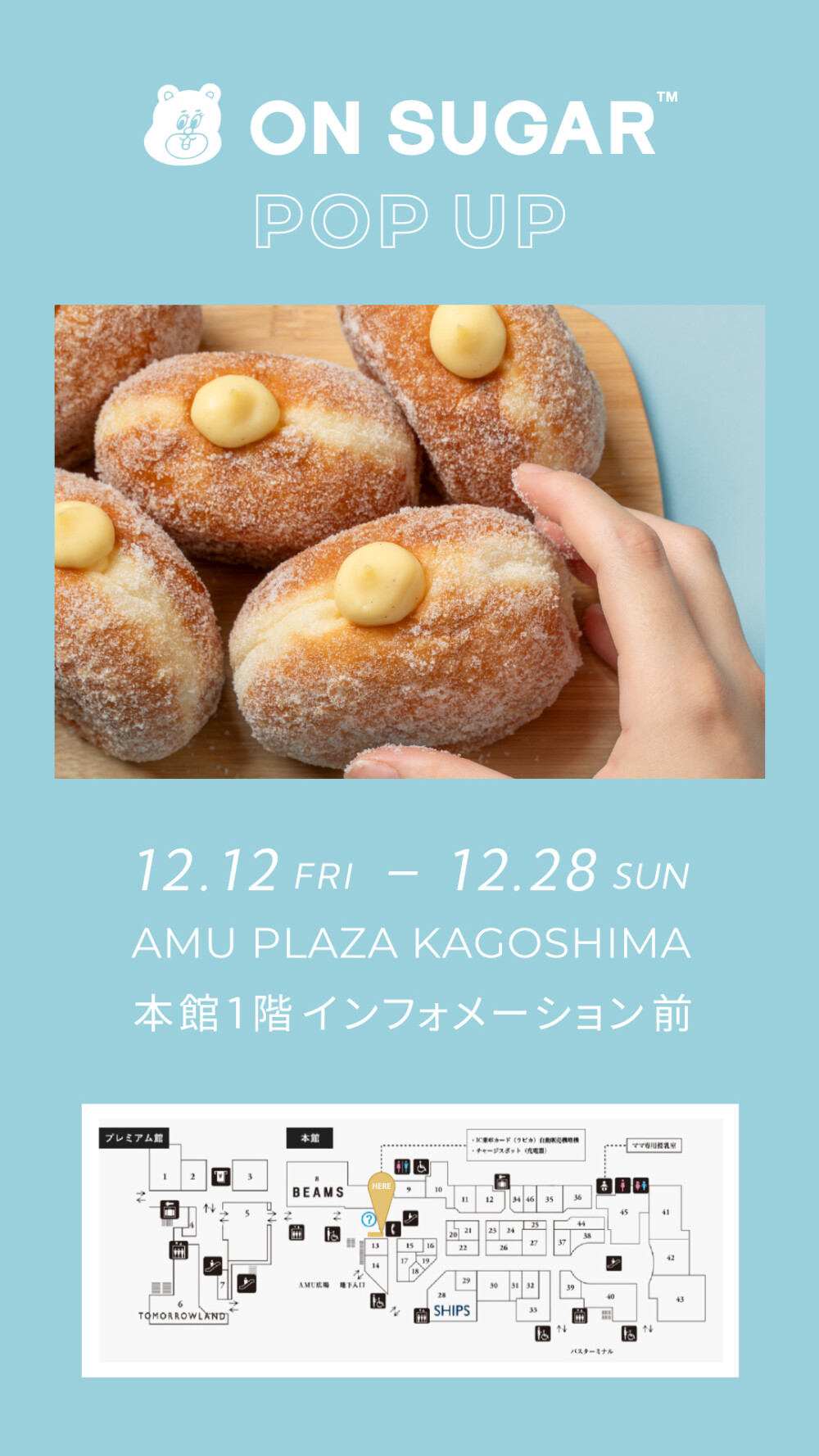 POPUP SHOP オンシュガー