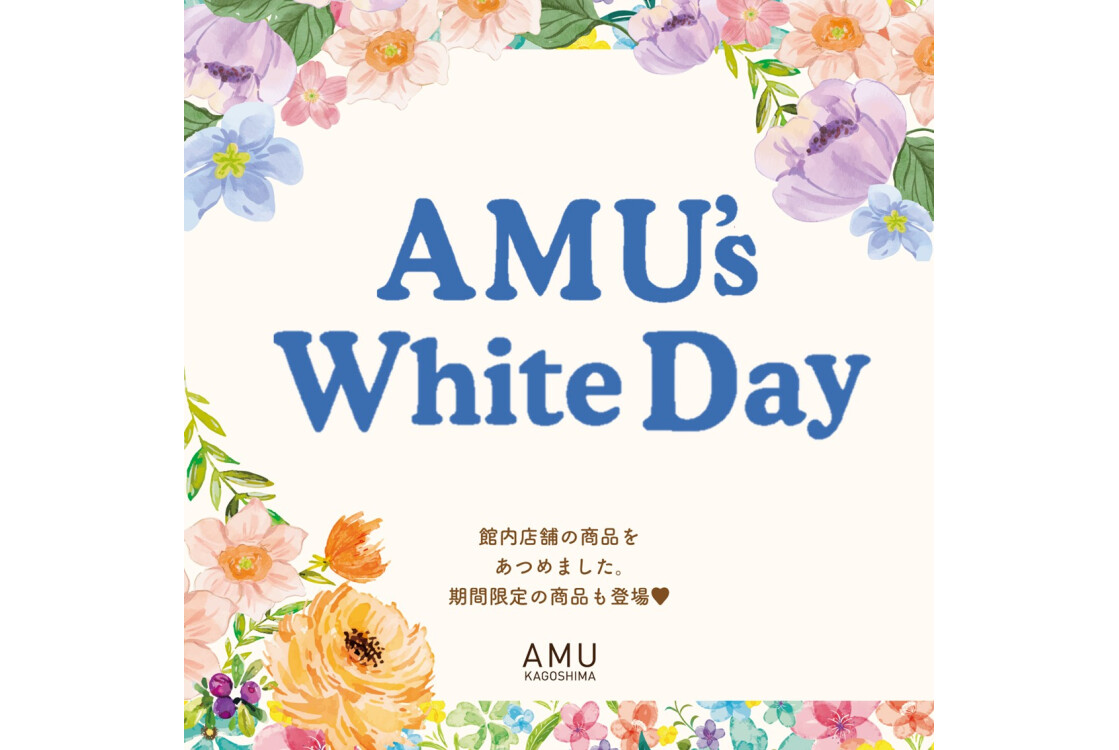 AMUs’WhiteDay