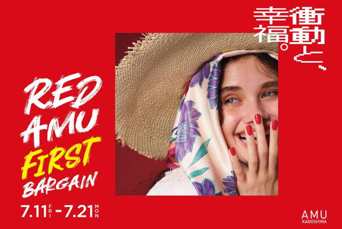 RED AMU  FIRST BARGAIN＜2025.7.11FRI～7.21MON＞