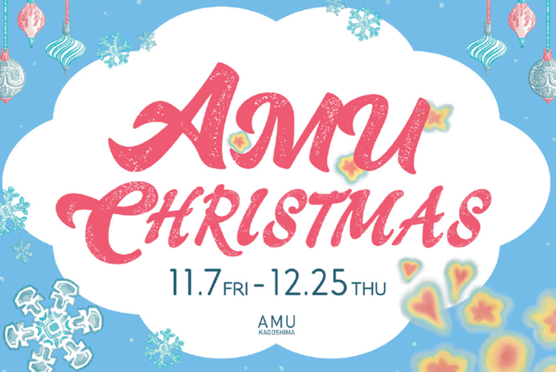　 　 　 AMU CHRISTMAS  11.7＜FRI＞ ｰ 12.25＜THU＞