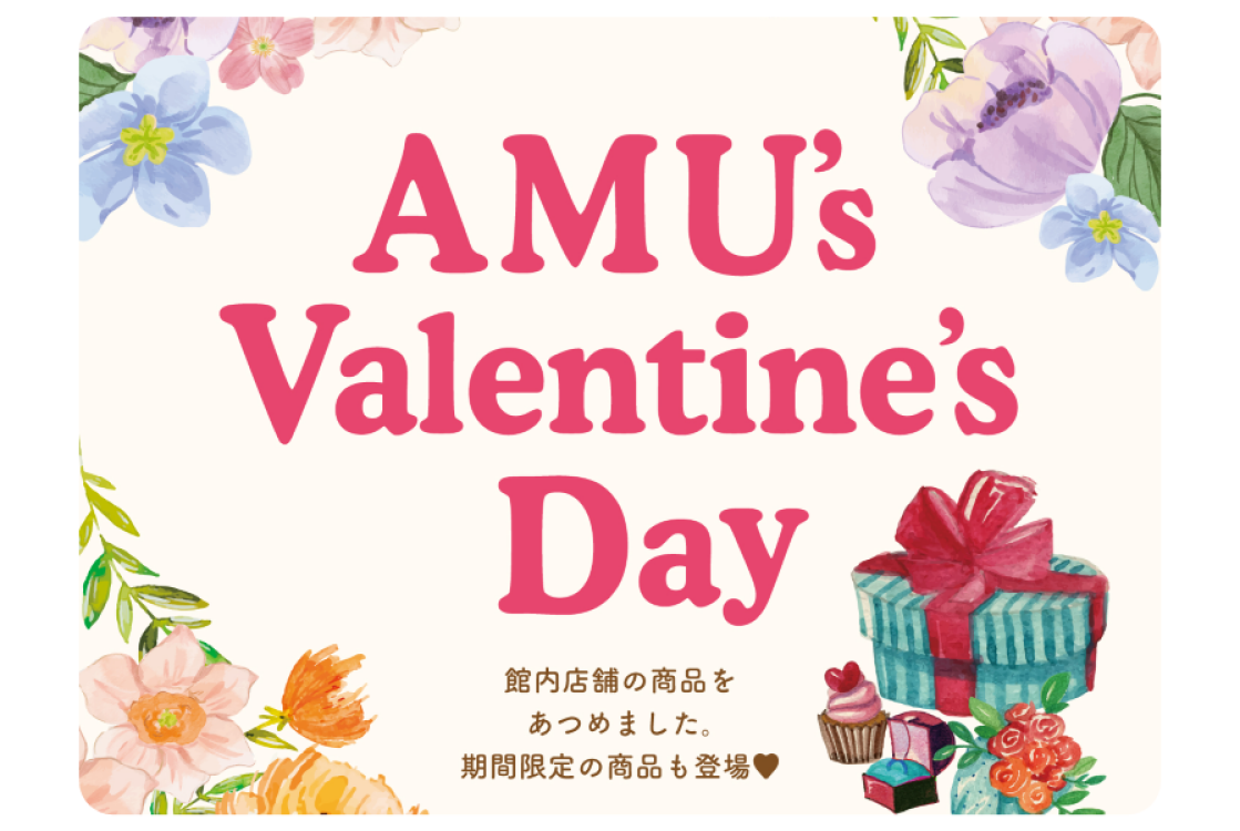 AMUs’Valentine’s Day