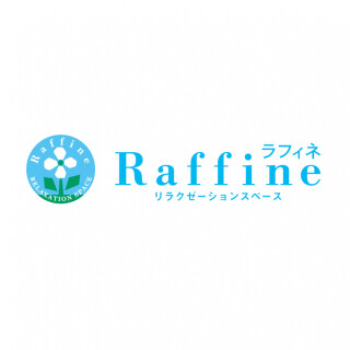 ラフィネ