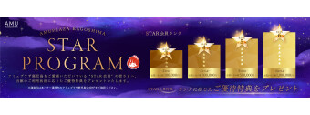 STARPROGRAM