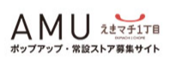 アミュプラザ鹿児島催事ページ