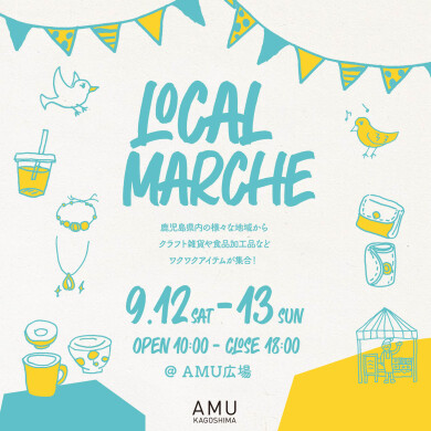 LOCAL MARCHE (ローカルマルシェ)