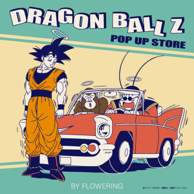 【期間限定SHOP】ドラゴンボールZ POPUP STORE <キャラクター雑貨>
