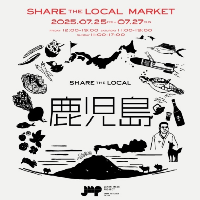 SHARE THE LOCAL MARKET 