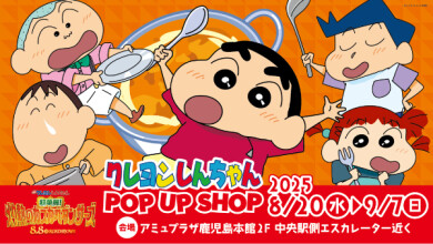 【期間限定SHOP】クレヨンしんちゃんポップアップショップ <キャラクター雑貨>
