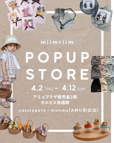 【期間限定SHOP】ミーマリーマ <フラワーアレンジメントほか>