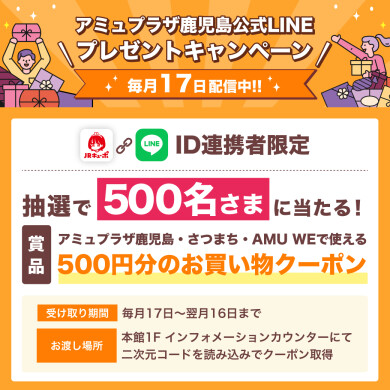 ✨11月17日配信‼ LINE PRESENT💕
