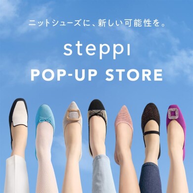 【期間限定SHOP】steppi <レディスシューズ>